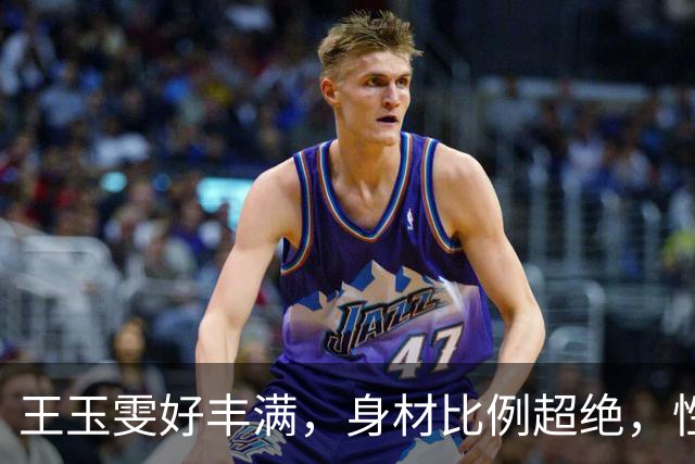 王玉雯好丰满，身材比例超绝，性感魅力完全藏不住啊