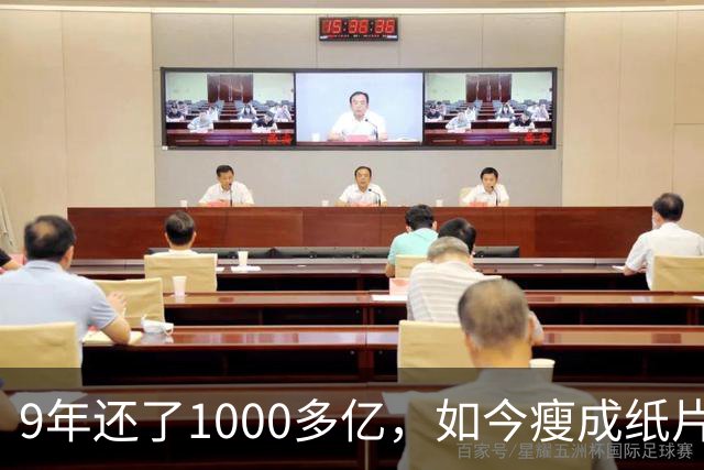 9年还了1000多亿，如今瘦成纸片人的王健林，还欠多少钱没还完？